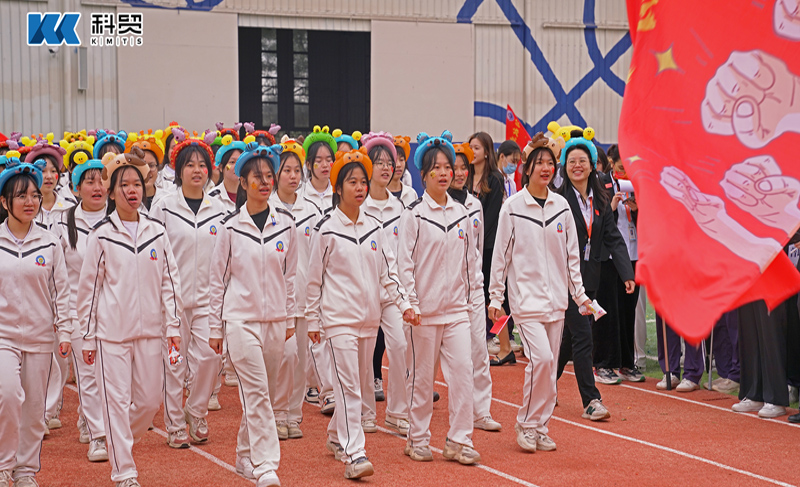 多彩生活